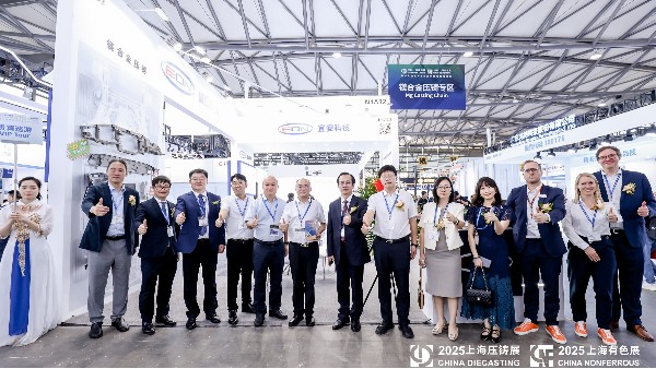 聚焦鎂合金技術：宜安科技閃耀2025上海國際壓鑄展