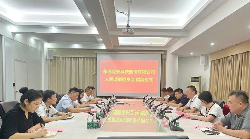 微信圖片_2025-09-22_140704_351