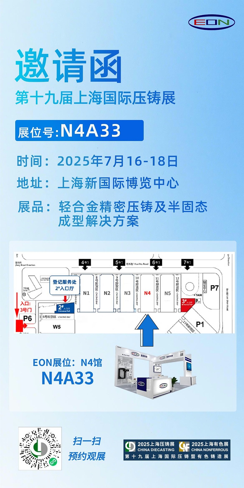 海報設(shè)計2_20250613151305